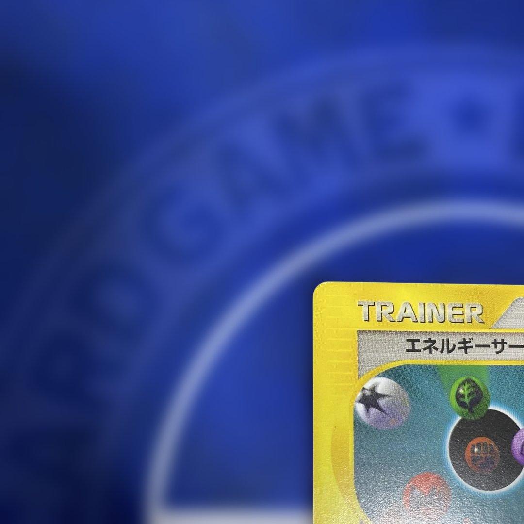 【サインカード本物】エネルギーサーキュレート ● ポケモンカード★