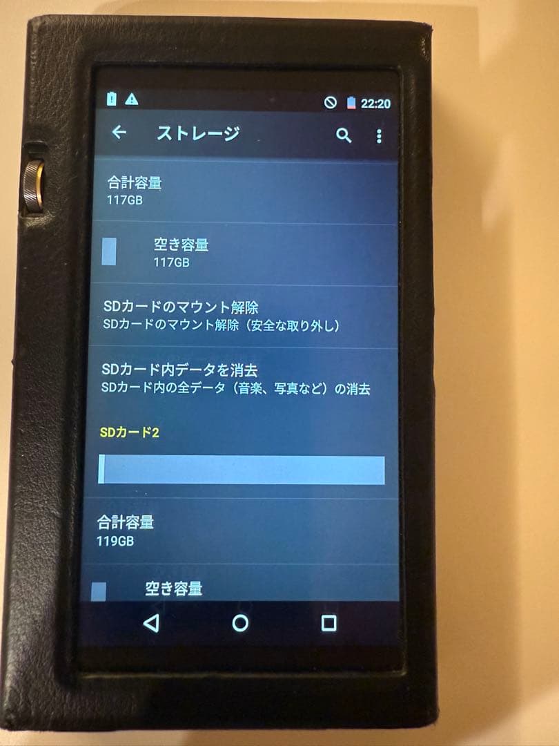 【SD ２枚おまけ】ONKYO DP-X1A デジタルオーディオプレイヤー