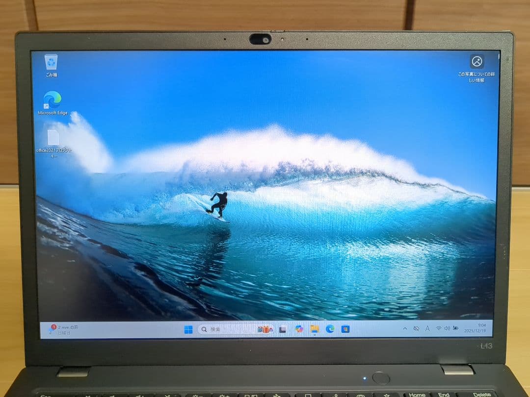 ThinkPad L13 Gen3 Ryzen5 8GBメモリ・256GBSSD