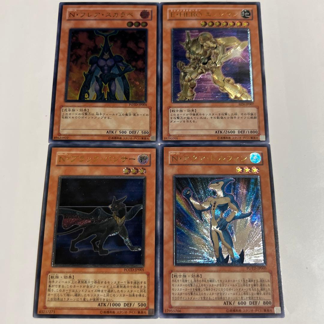 E・HERO Ｎ　遊戯王