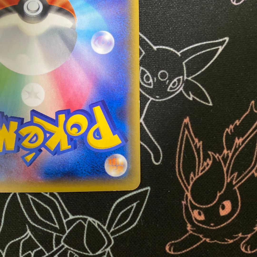 ＭレックウザEX 095/081 UR XY7