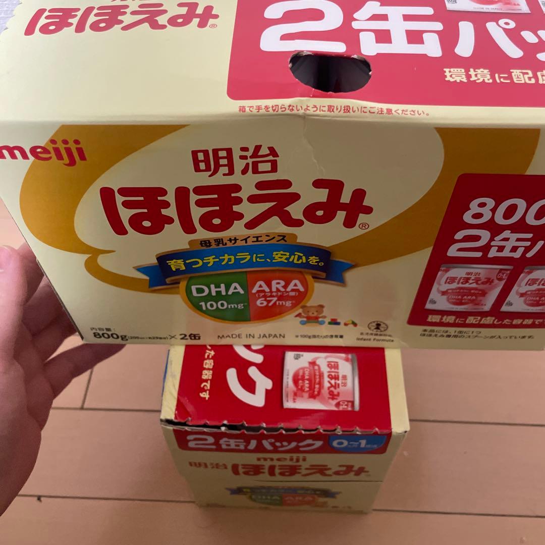 明治 ほほえみ 800g 粉末 [0ヵ月~1歳頃の粉ミルク] 8缶セット