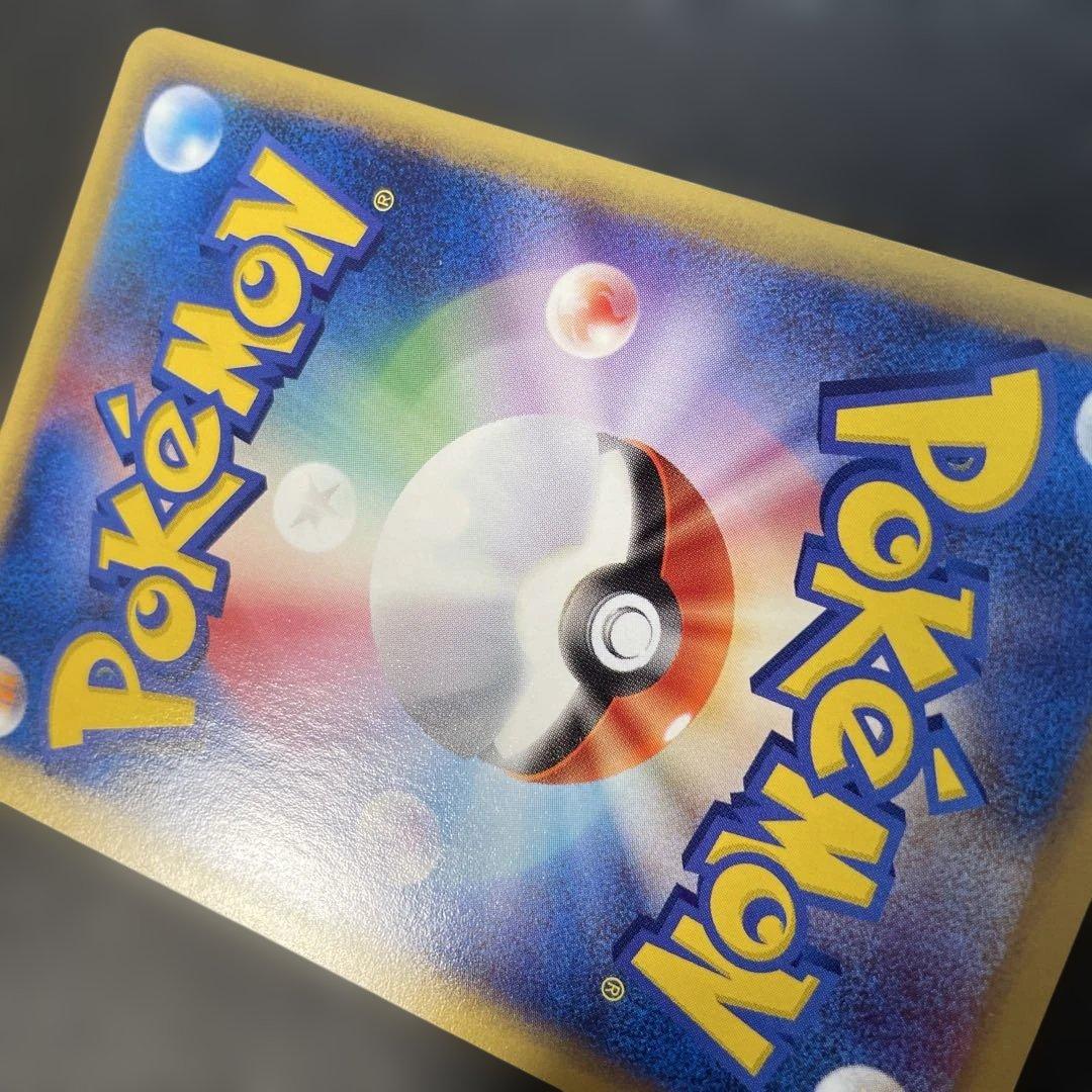 ポケモンカードe ミュウツー ★ 第1弾基本拡張パック 086/128 1w