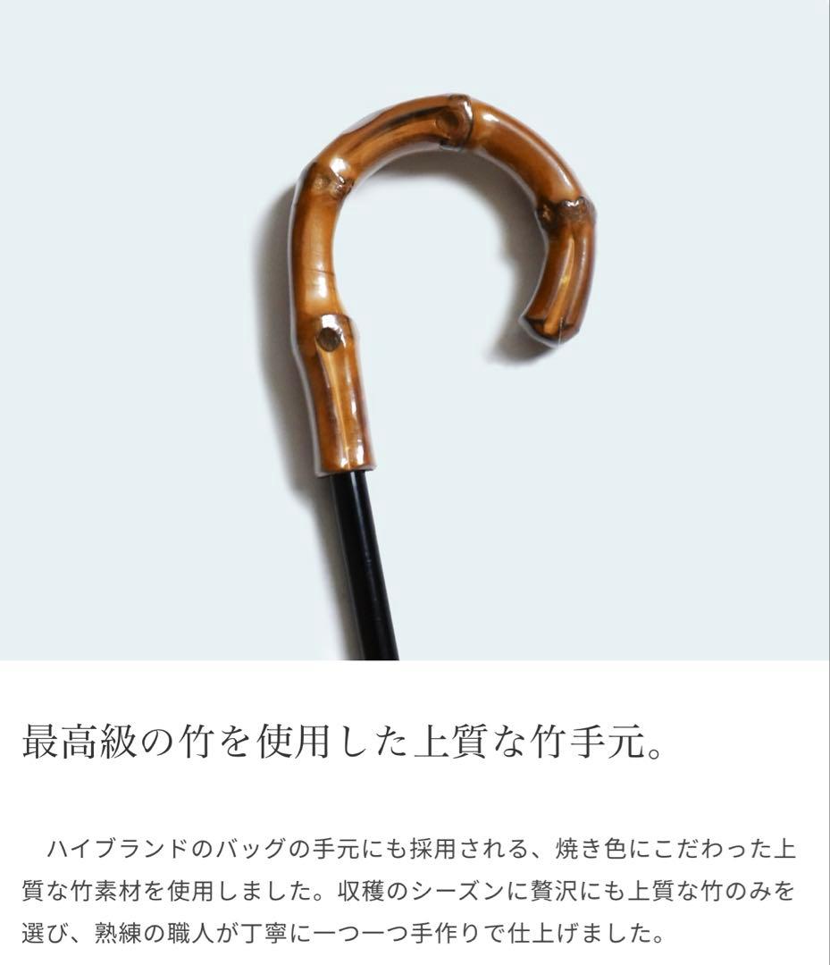 芦屋ロサブラン♡2段折りたたみ50cmシングルフリル曲がり竹手元♡ベージュ