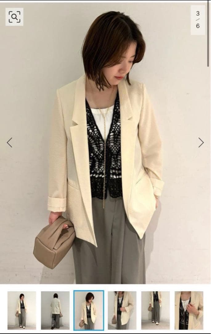 限定　Plage プラージュ　nallow collar ジャケット　WHITE