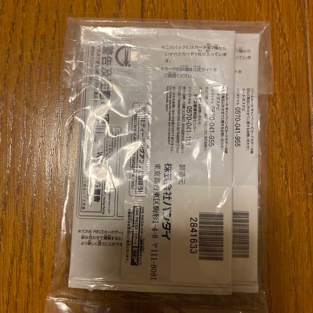 ワンピースカード　受け継がれる意志 1boxテープ付き 3周年プロモ2パック付