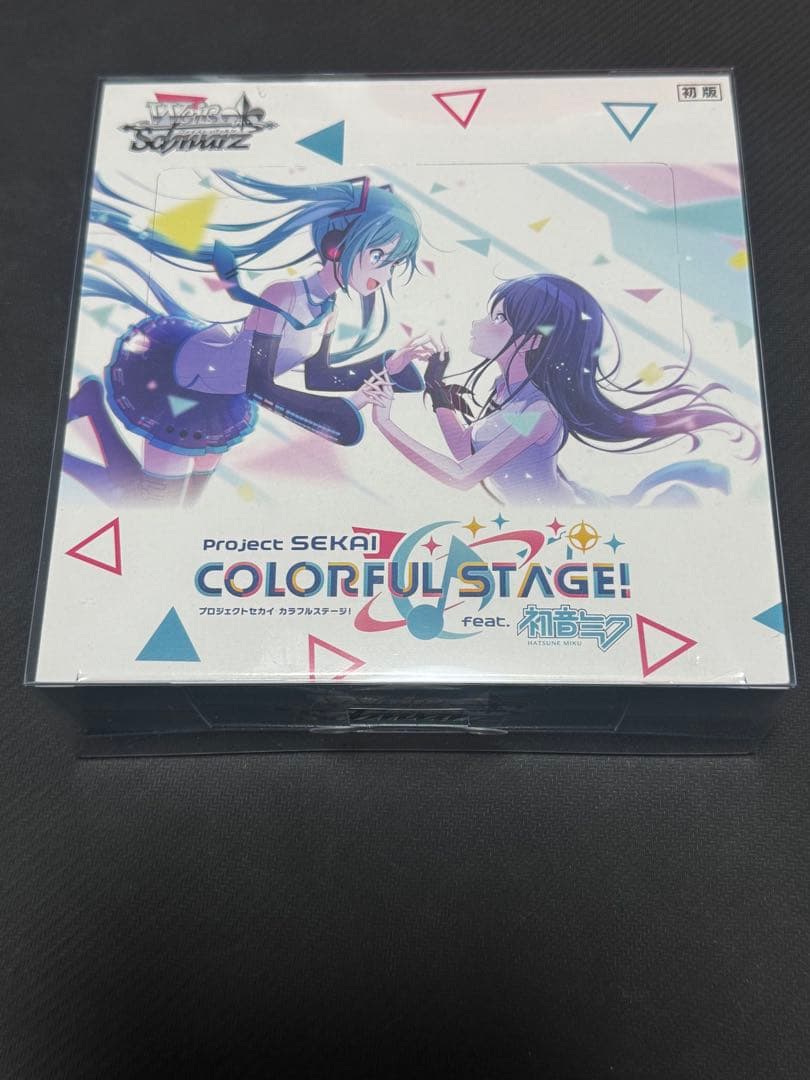 プロジェクトセカイ カラフルステージ！ feat. 初音ミクシュリンク付き　初版