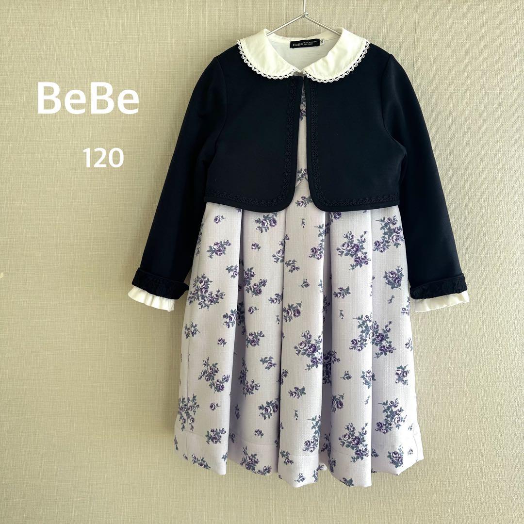BeBeべべ　フォーマルワンピース120