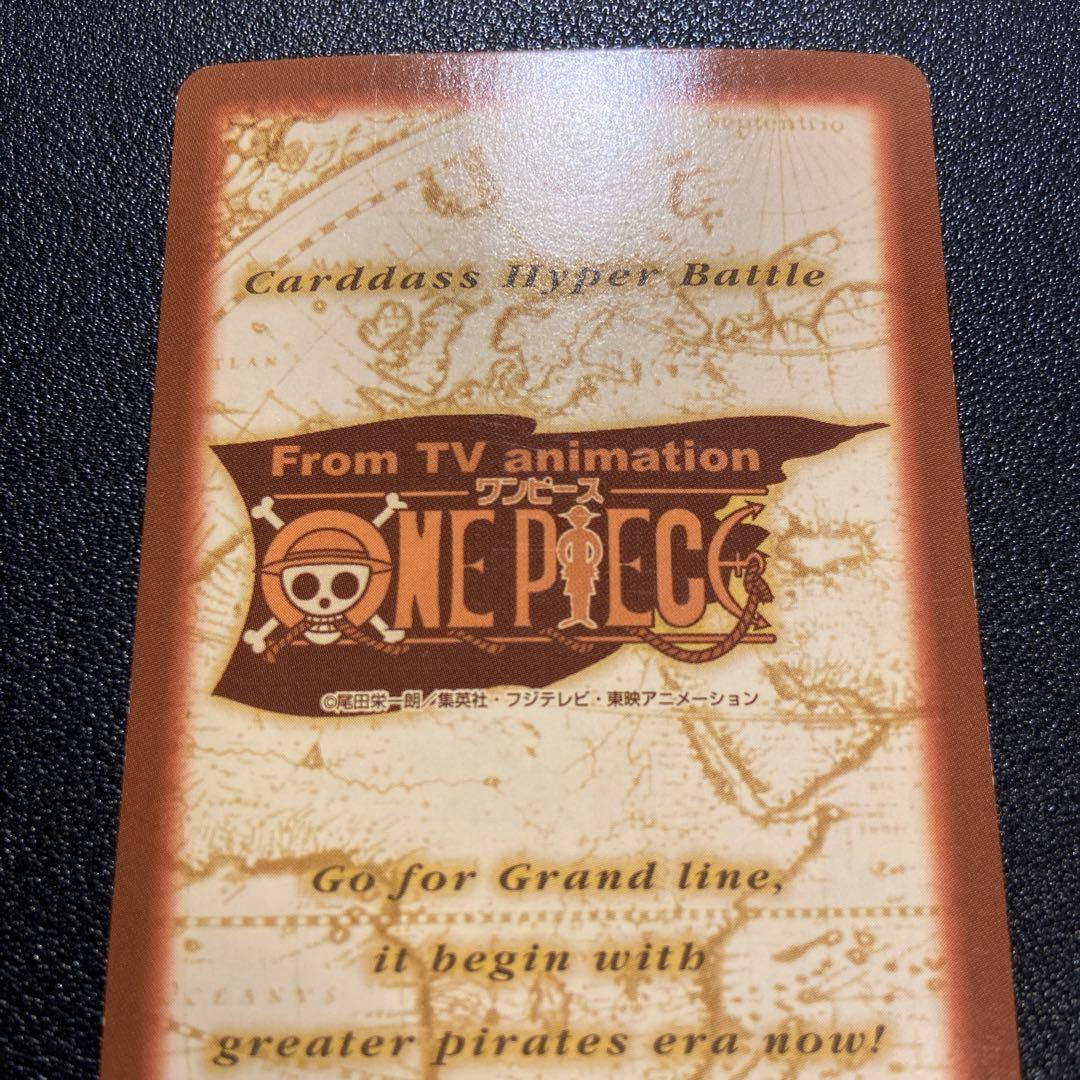 Z72 シャンクス 気高き友情 C14 ワンピースカードダス ハイパーバトル