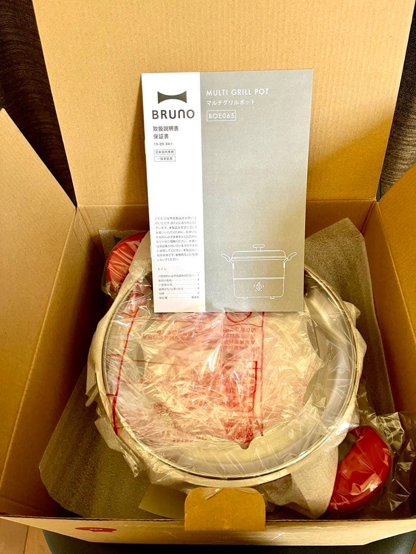 【新品未使用】BRUNO ブルーノ マルチグリルポット レッド BOE065