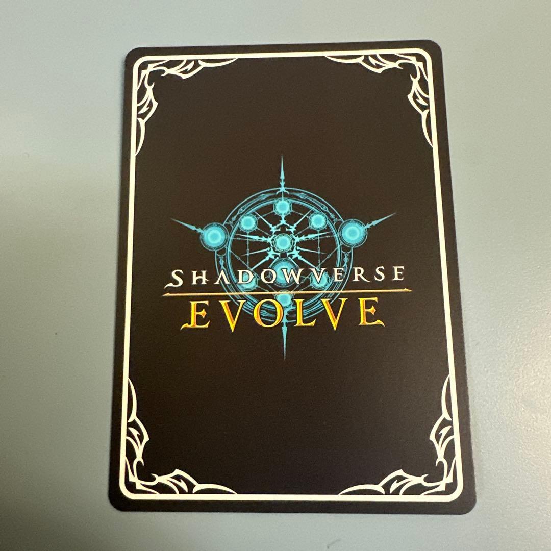 シャドウバースエボルヴ　エボルヴ　マドロスエルフ　プロモ　pr 2枚　セット