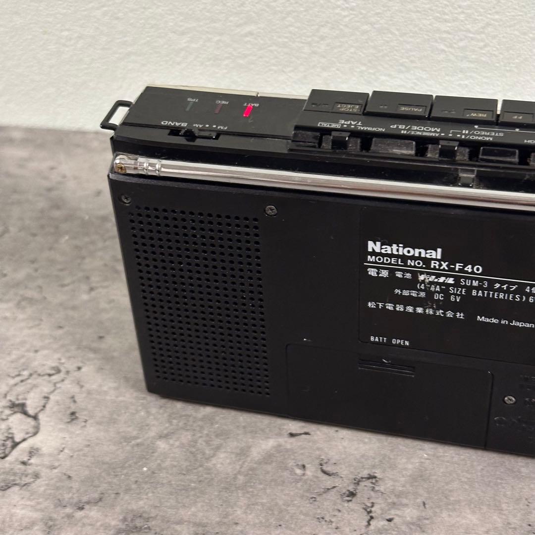 ナショナル National RX-F40 ラジカセ 昭和レトロ。