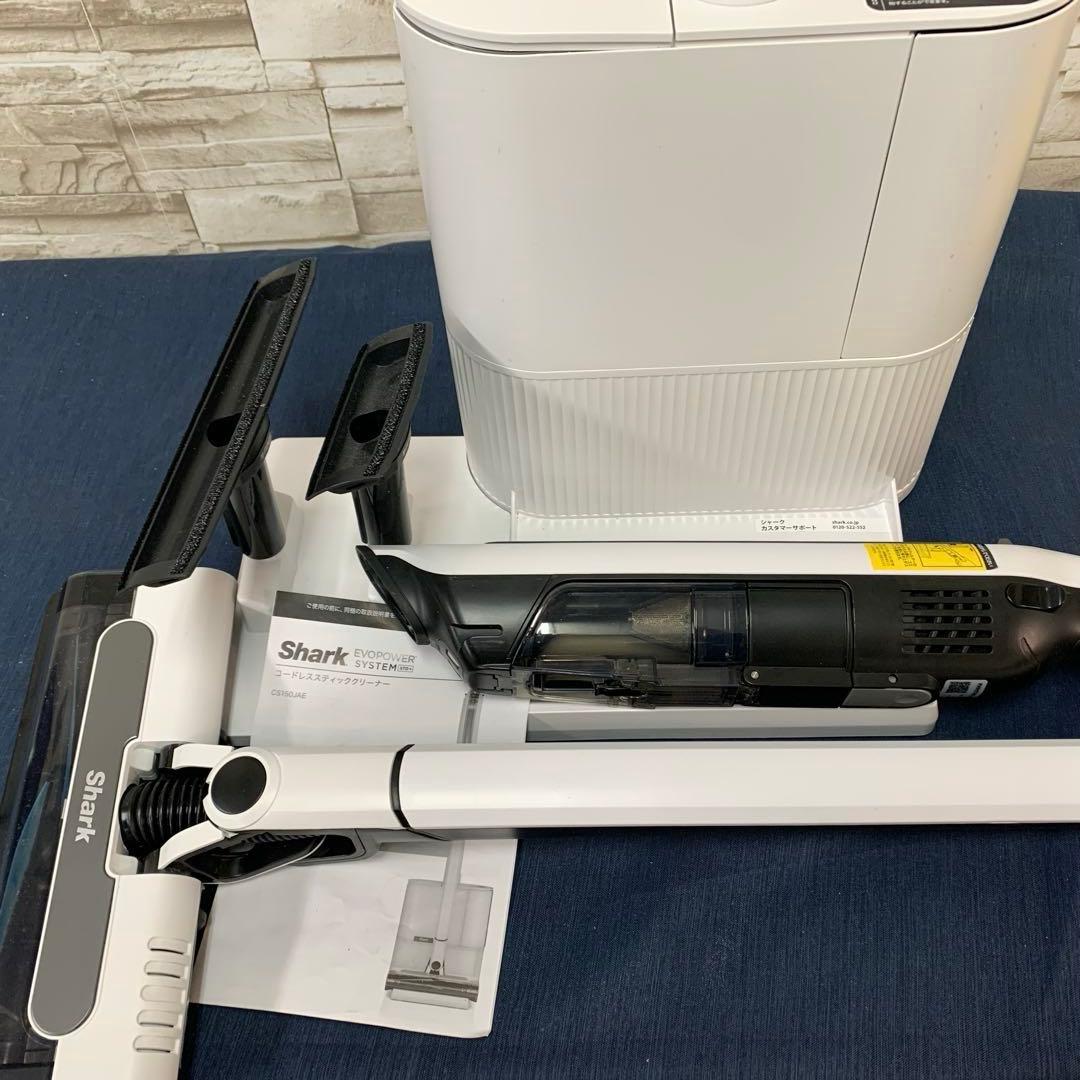【25年製】CS150JAE スティッククリーナー SHARK