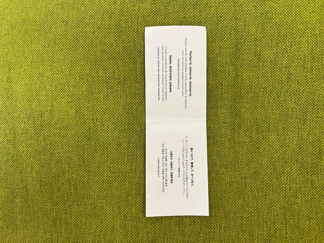 COACH コーチショルダーバッグ　ブラック