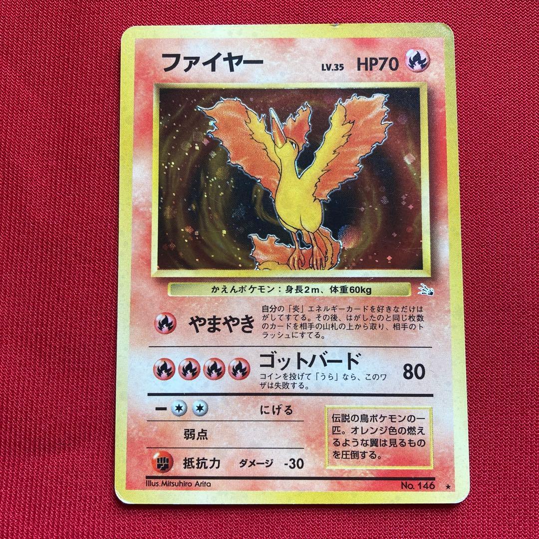 ポケモンカード　旧裏　キラカード　まとめ売り　⑯