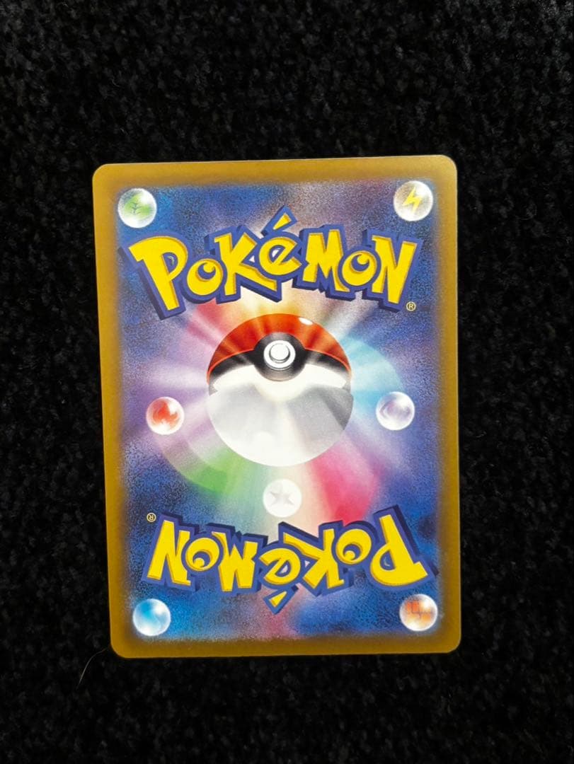 メガカイリューex SAR MA　MEGAドリームex