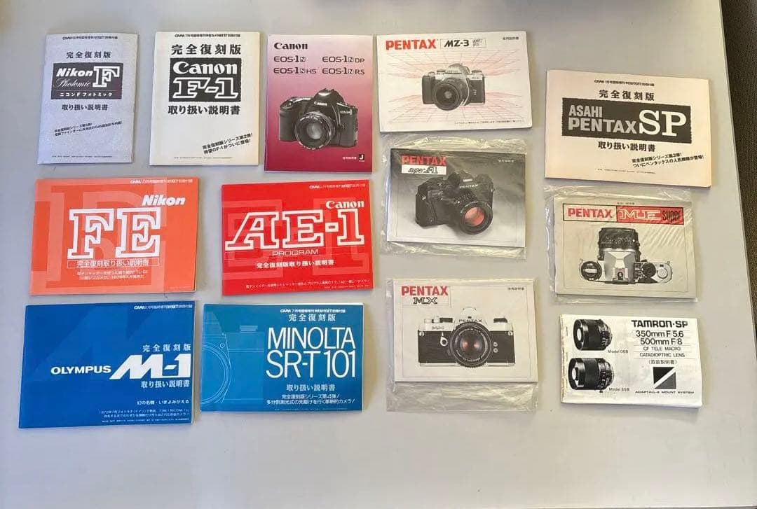 激レア フィルム カメラ マニュアル まとめ