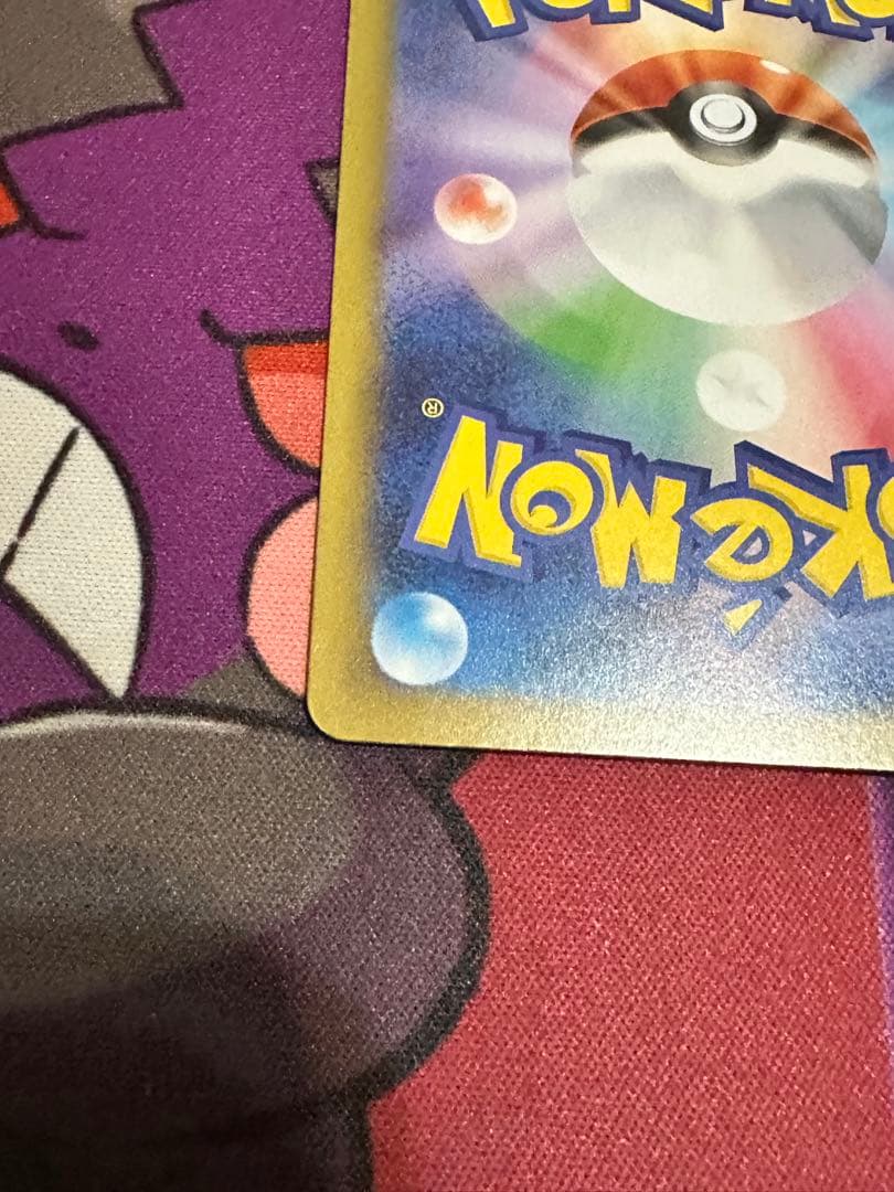 メガリザードンex SAR