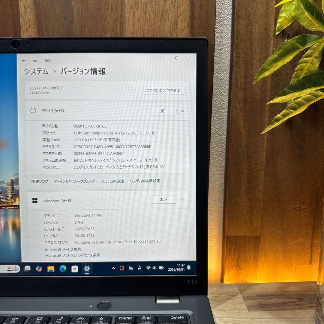 2022年モデル‼️ThinkPad L13☘第12世代☘16GB☘ノートパソコン