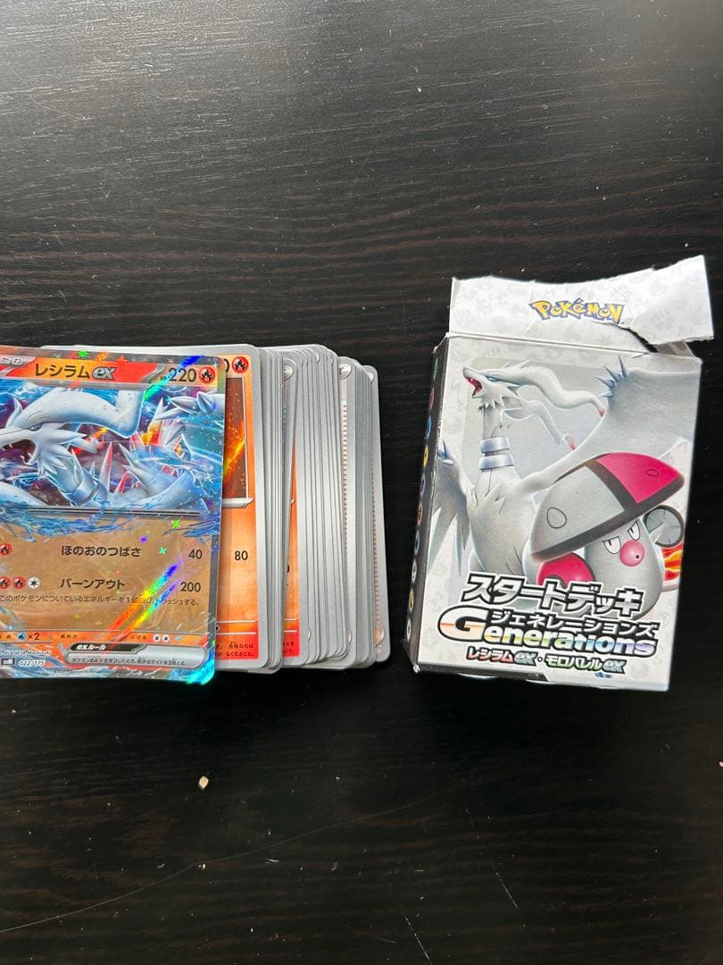 【引退品】　ポケカ　まとめ売り　格安