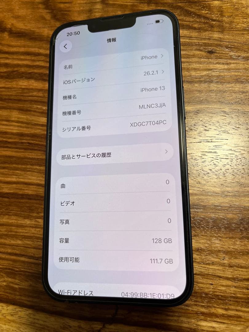 Apple iPhone 13 128GB ミッドナイト 本体