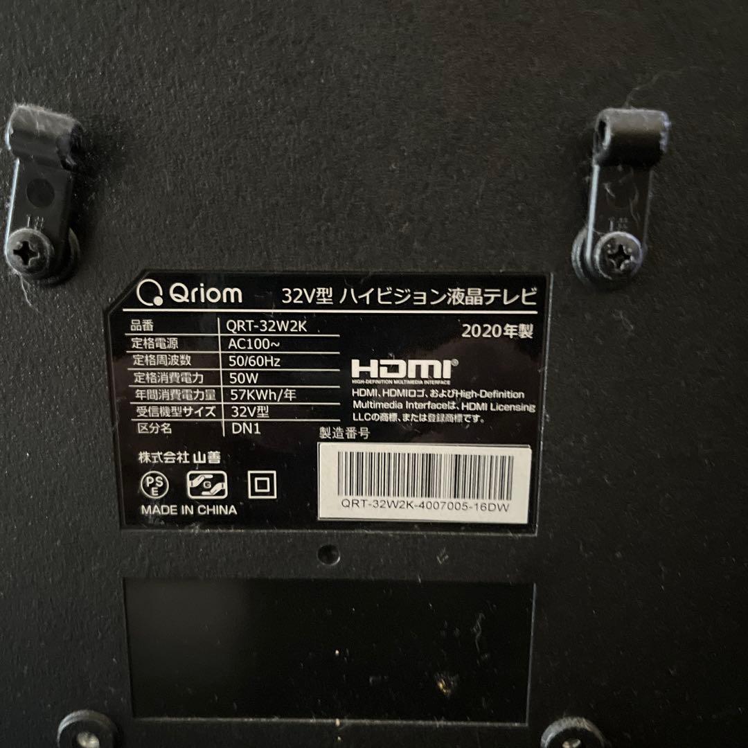 Qriom 32インチ 液晶テレビ QRT-32W2K ジャンク品