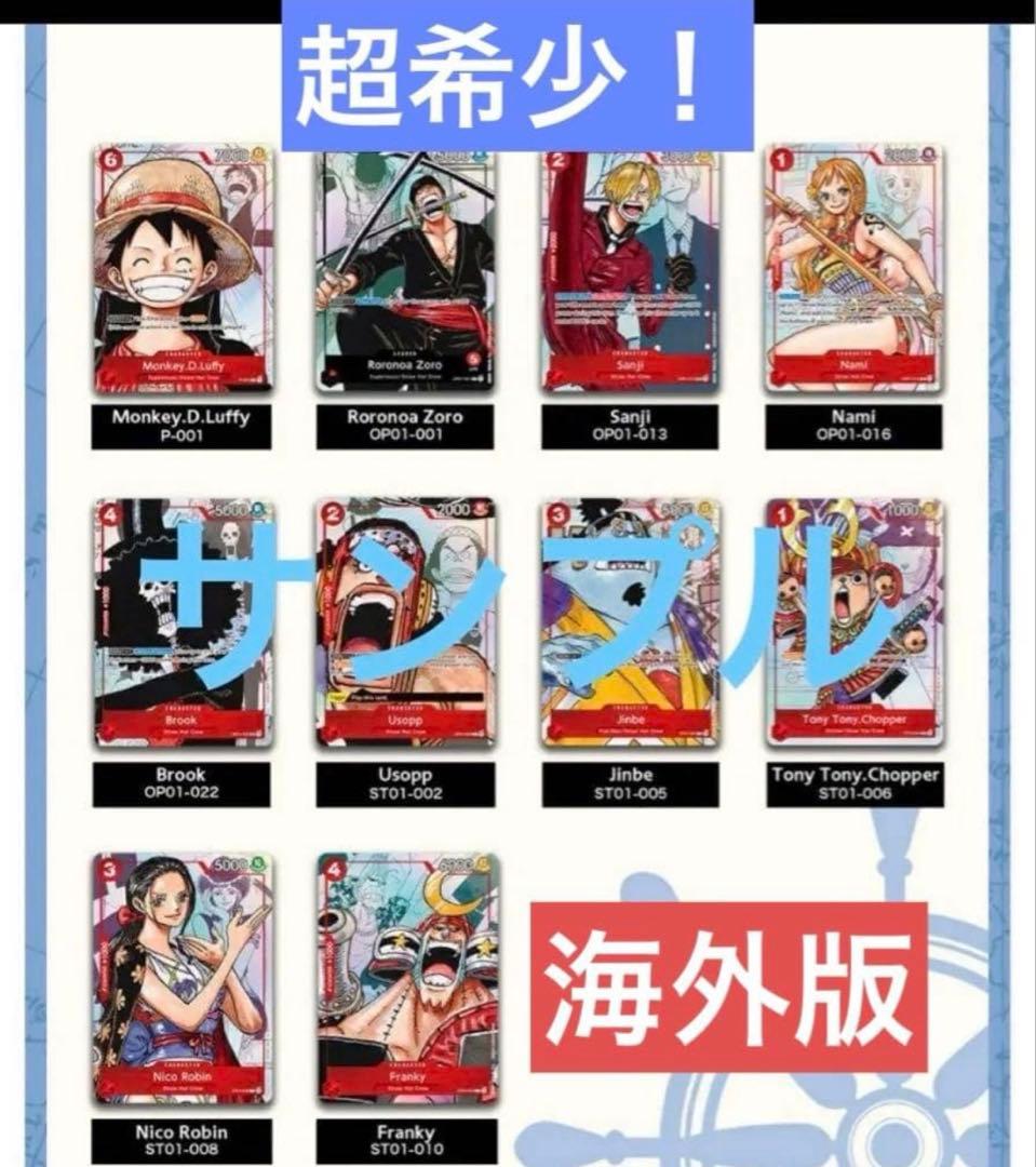 【✨希少未開封】ワンピースカード 25周年 英語版