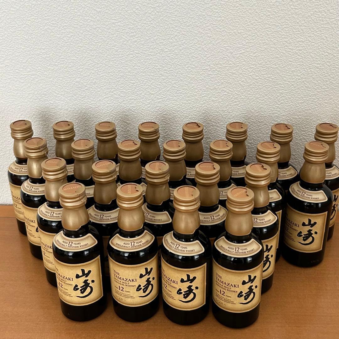 新品未開封 山崎12年 ミニボトル 50ml 24本セット サントリー