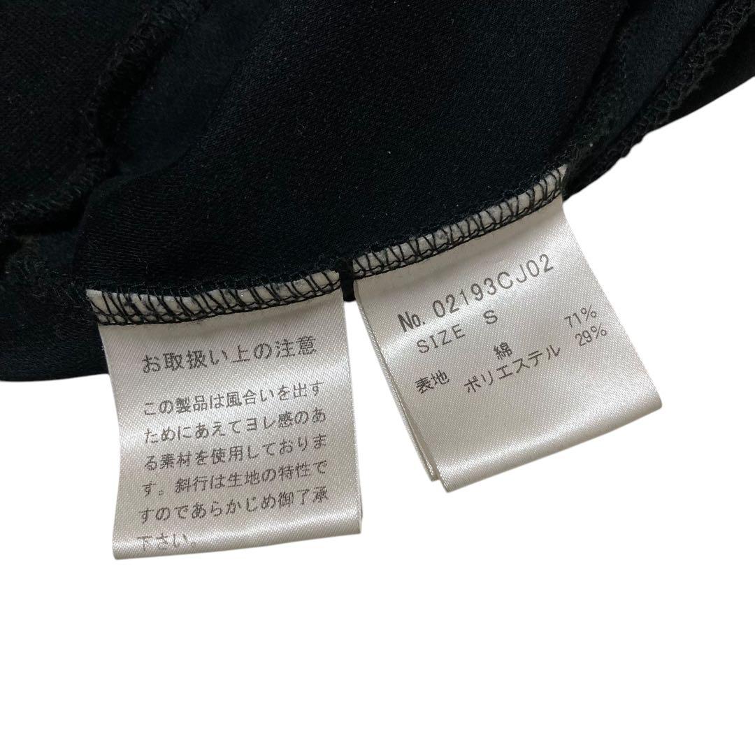 ヒステリックグラマー　SPUR LOGOトラックジャケット　ヒスガール　S