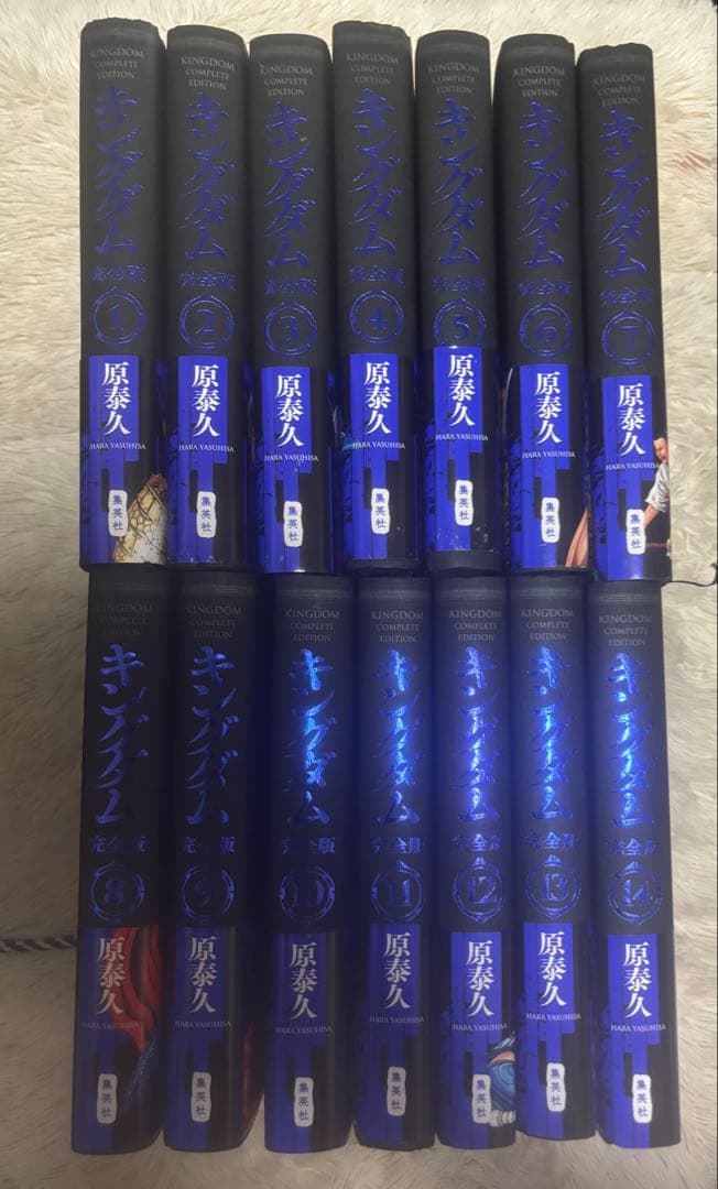 キングダム 　完全版　1〜14巻セット