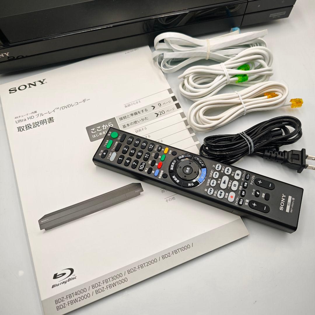 【美品】SONY ブルーレイレコーダー 1TB BDZ-FBW1000 動作品