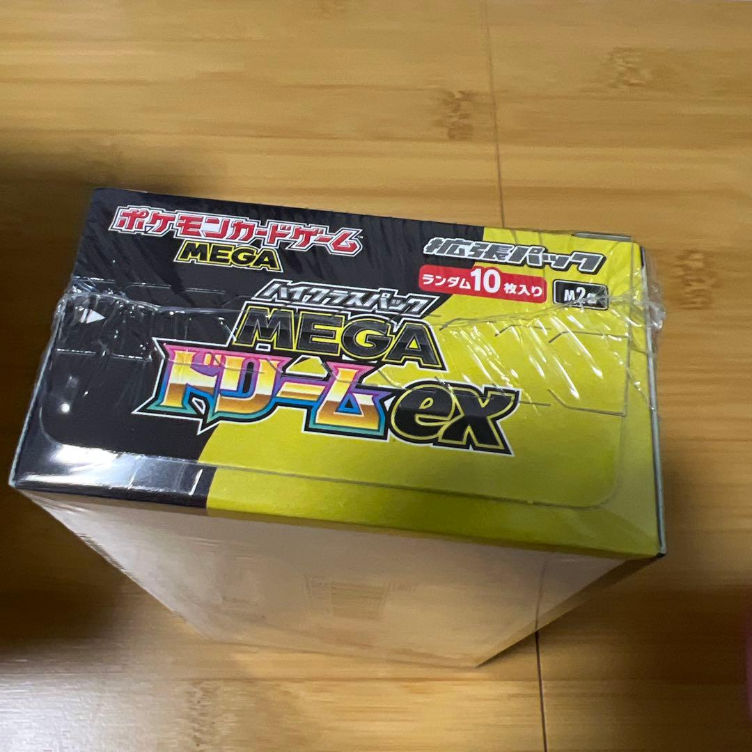 ポケモンカードゲーム MEGAハイクラスパック　MEGA ドリームex