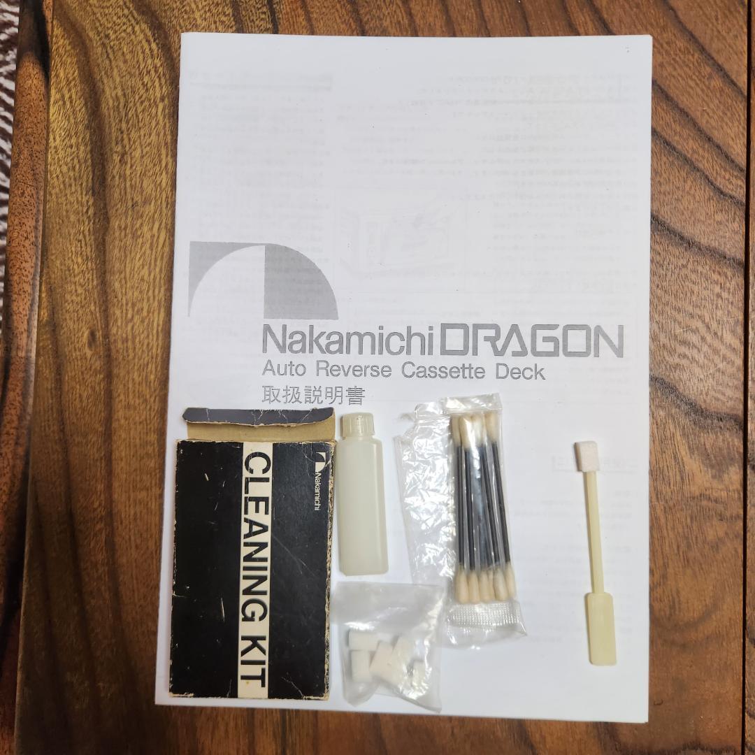 ナカミチ DRAGON オートリバースカセットデッキ