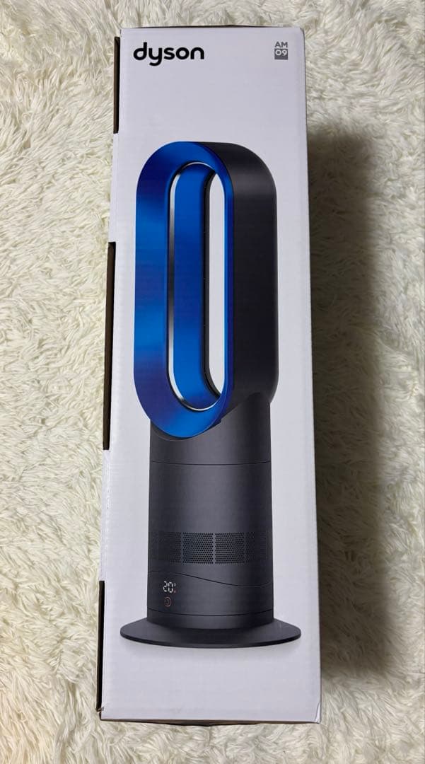 dyson AM 09 IB hot + cool 新品　未使用品
