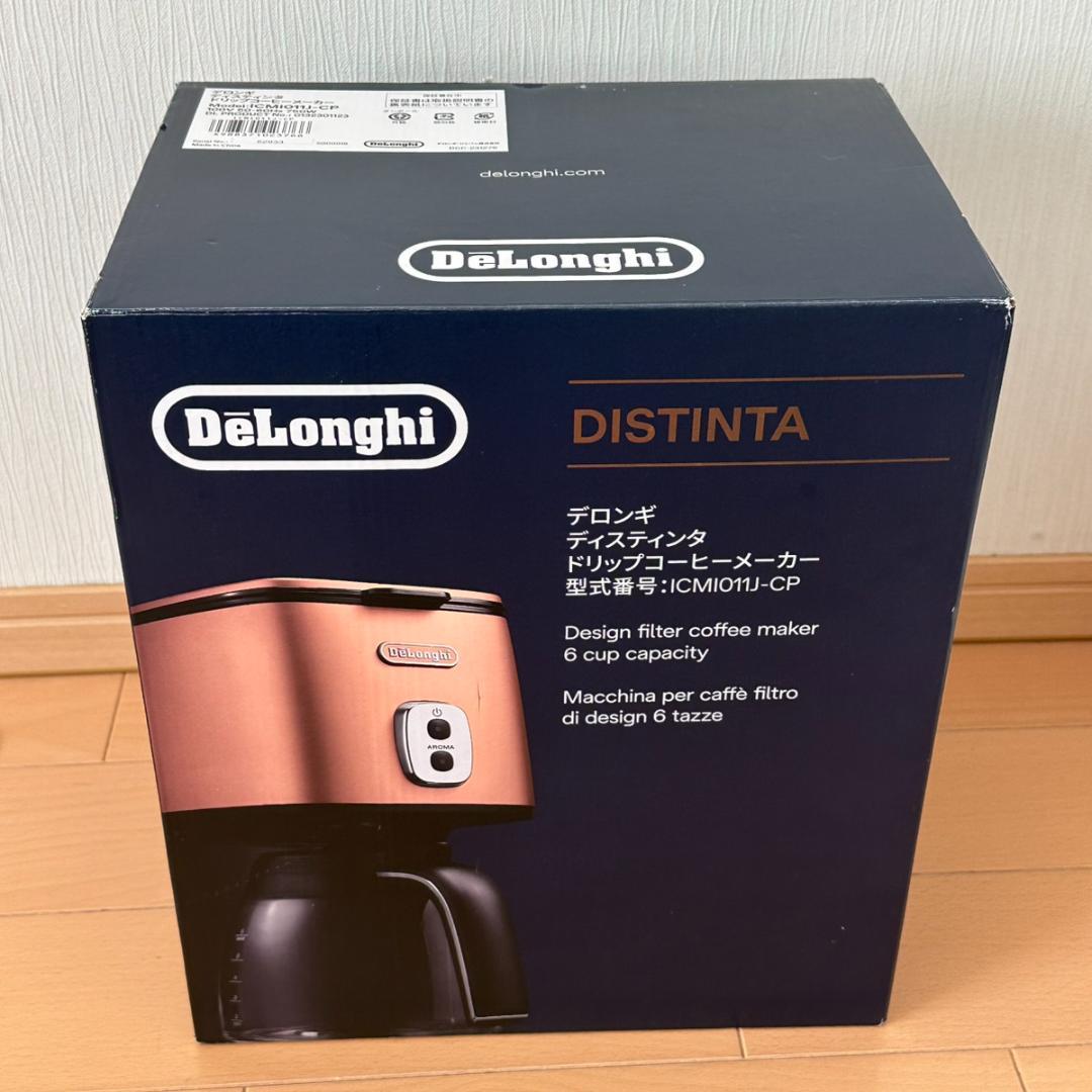 新品 デロンギ ドリップコーヒーメーカー ディスティンタ ICMI011J-CP