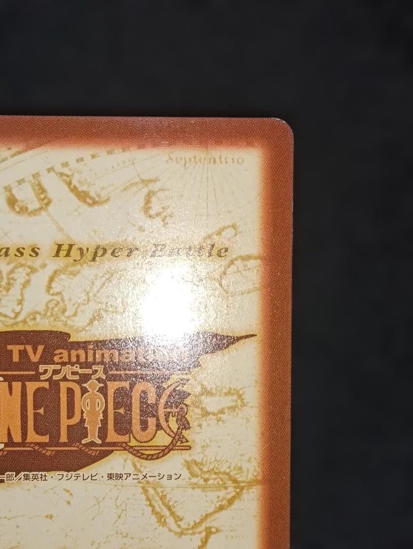 専用　ワンピース　ハイパーバトル　カードダス　1999 ナミ　s05 初版