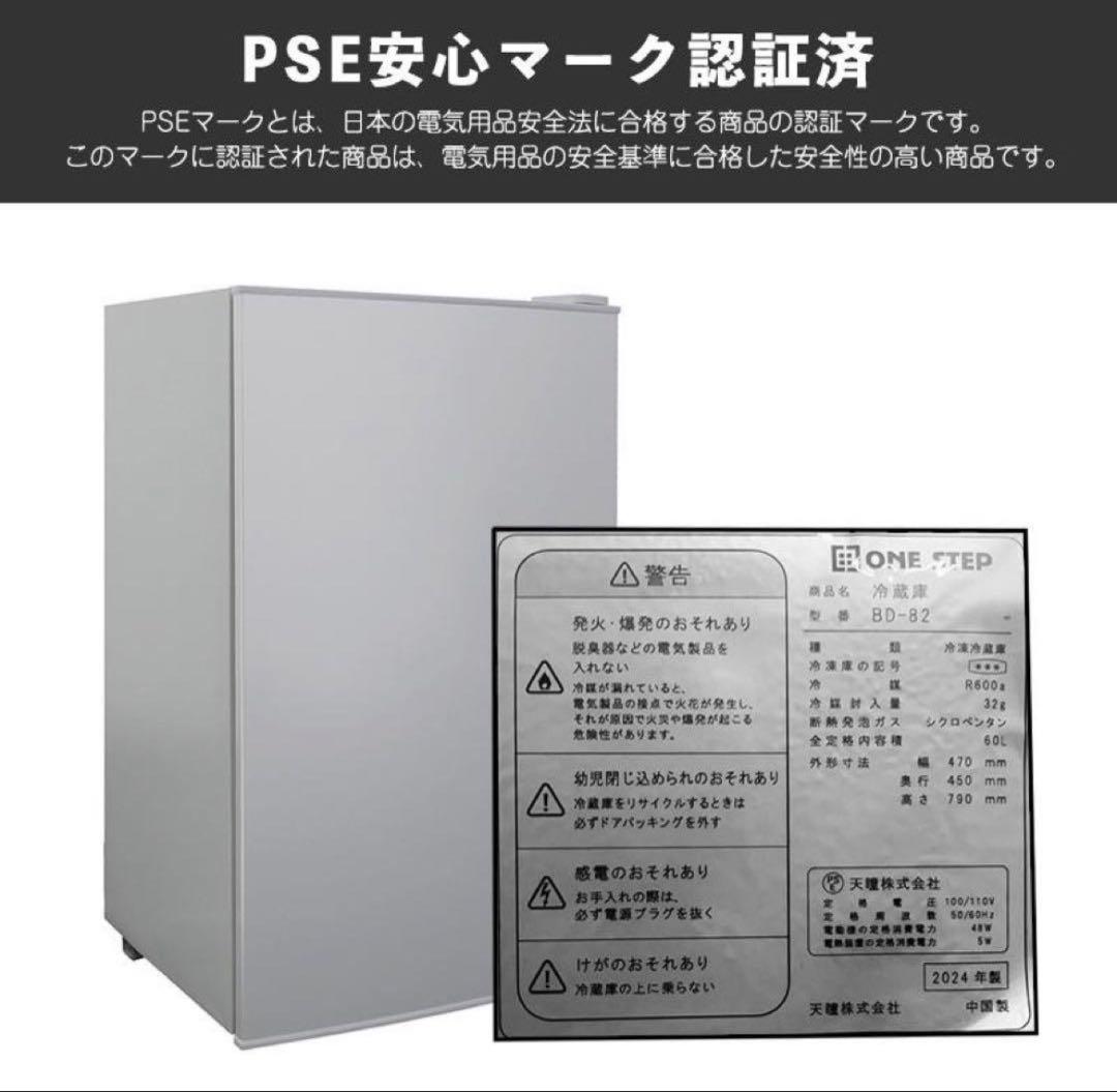 冷凍庫 小型 家庭用 60L スリム 省エネ ノンフロン 家庭用冷凍庫 セカンド