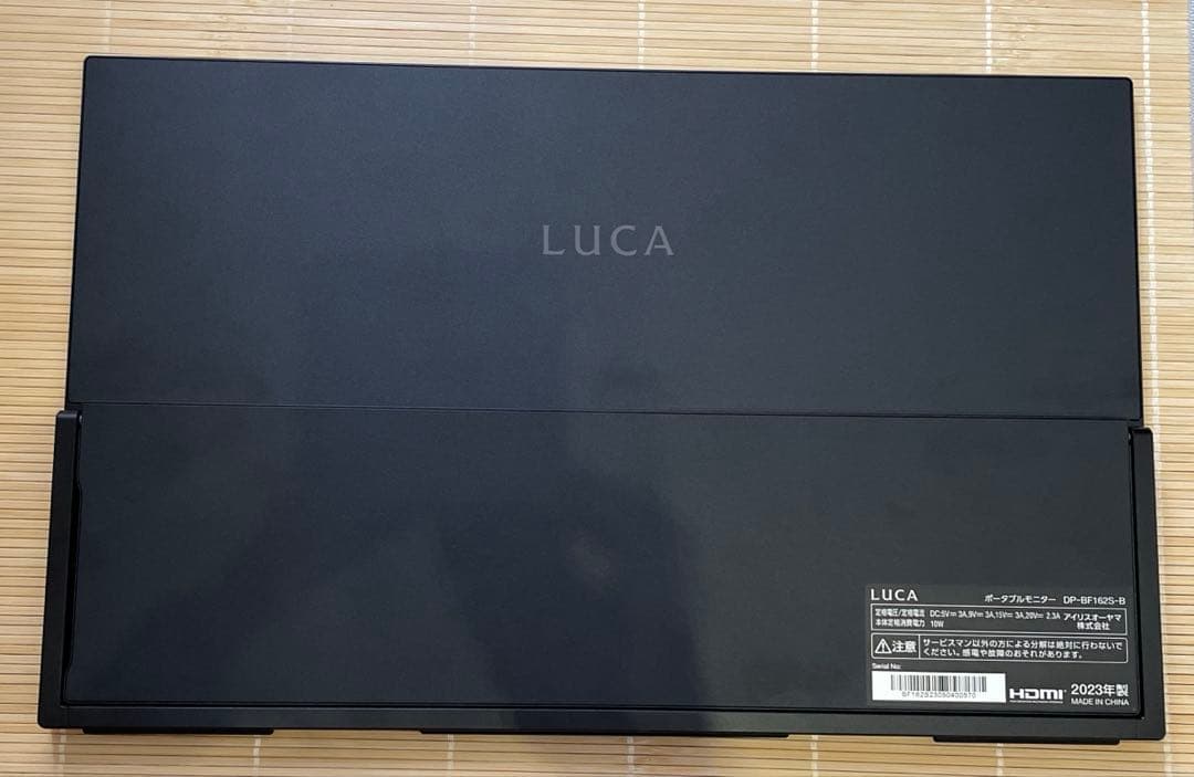 IRIS OYAMA 15.6インチ ポータブルモニター