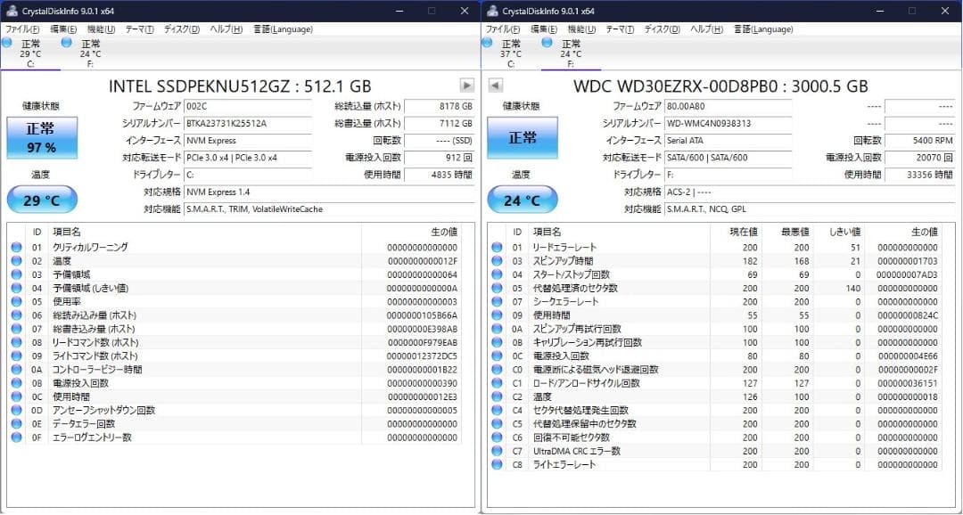 hp M.2 512GB SSD＋3.0TB Win11 i5 24GBメモリ