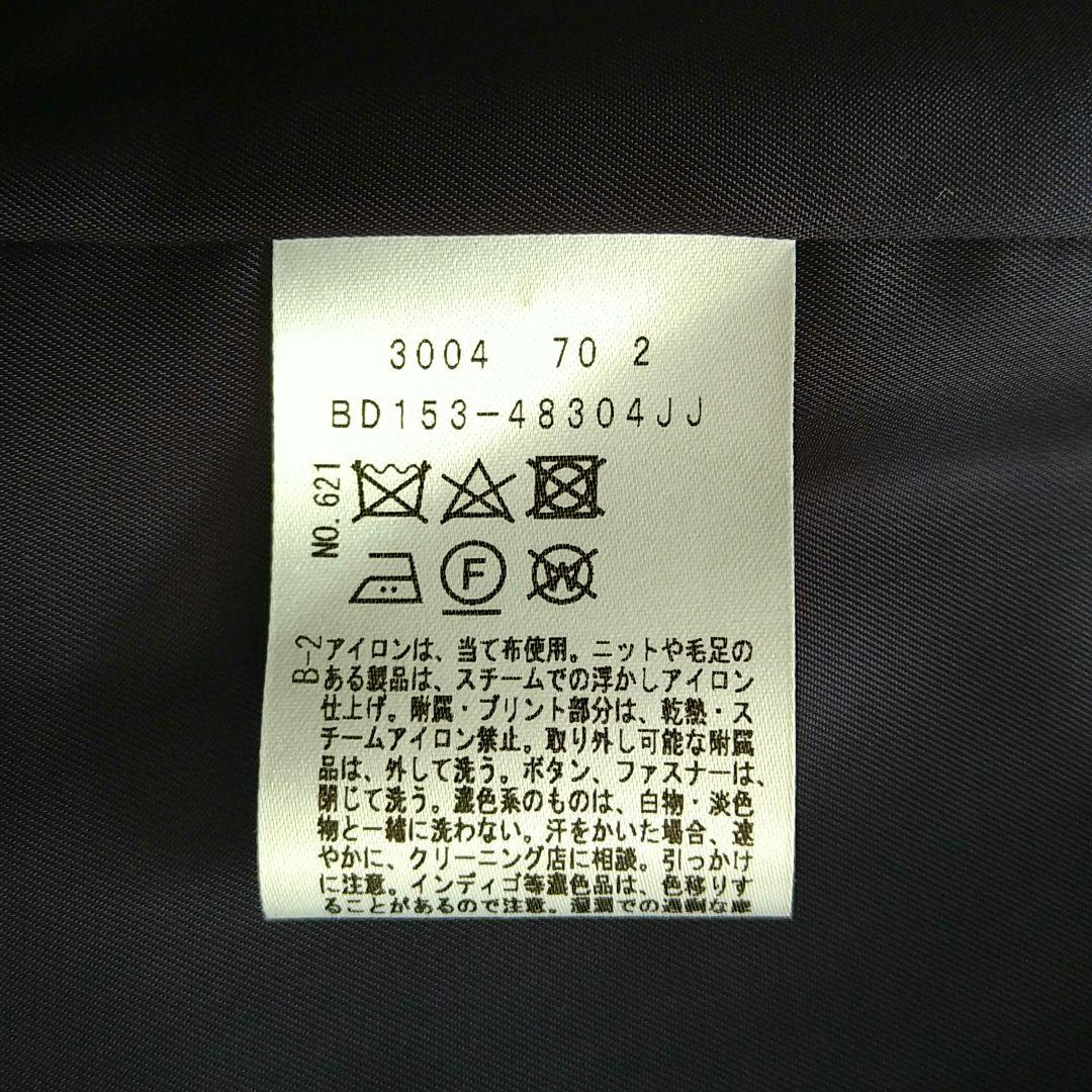 美品　UNTITLED　24SS　マナードベーシックジャケット　金ボタン　0