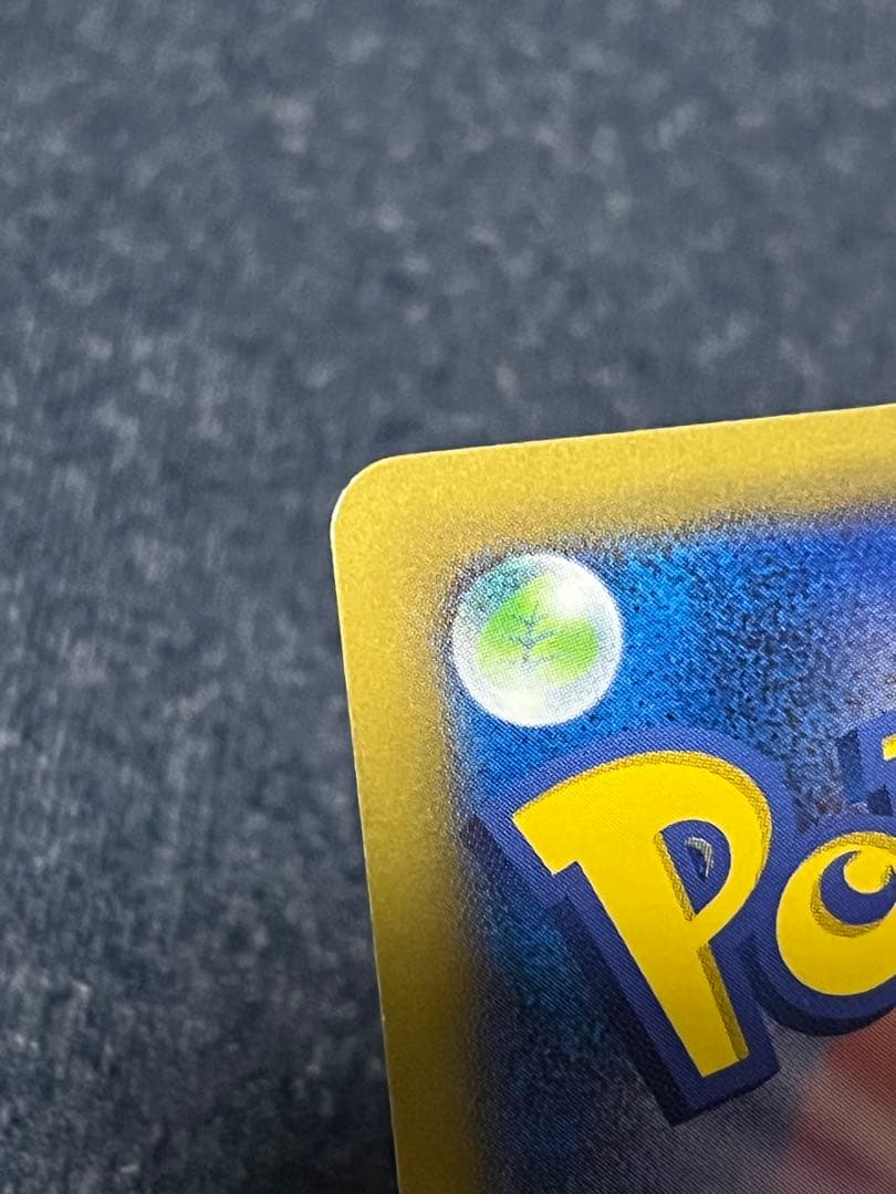 ピカチュウ PROMO XYシリーズ　プロモカード