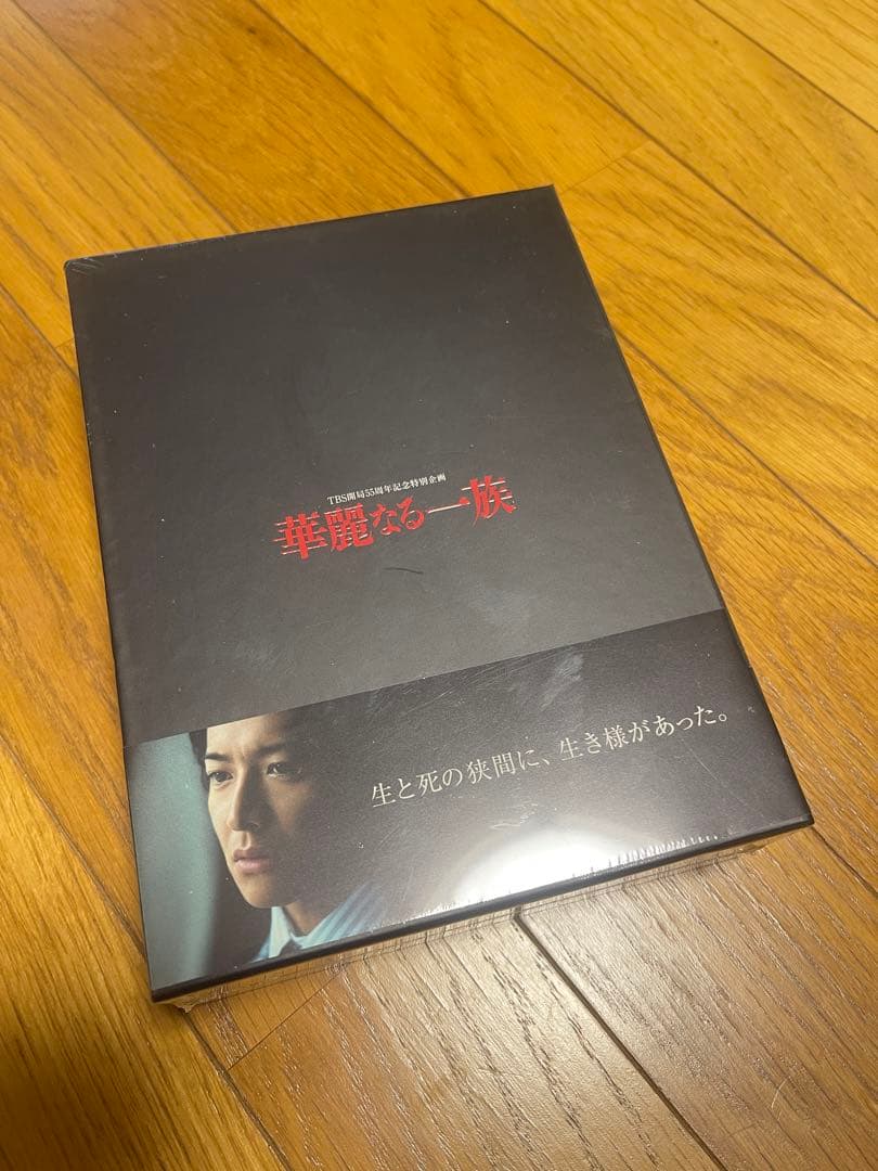 く*ん様 【新品】華麗なる一族 DVD ボーナスディスク付き