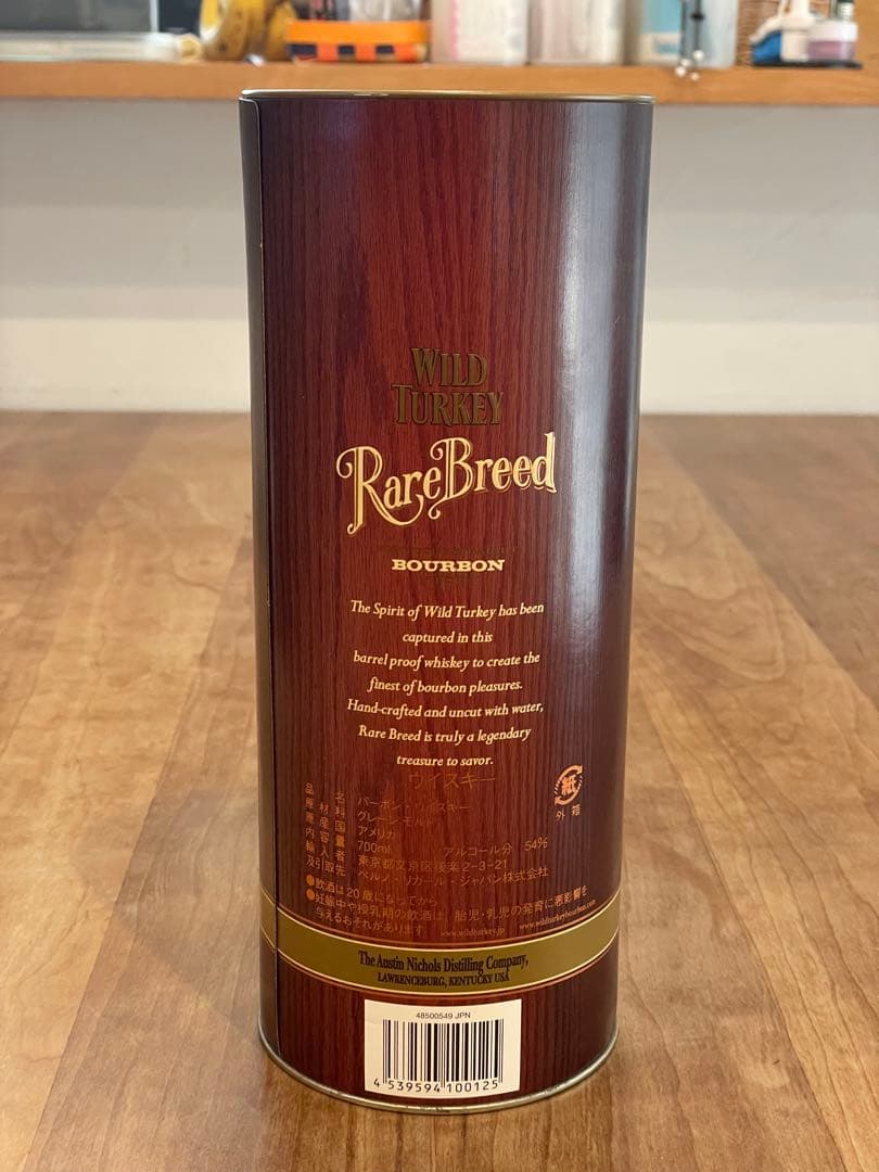 ワイルドターキー レアブリード 700ml バレルプルーフ