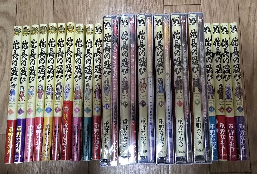 重野なおき　戦国時代関連漫画セット　DVD付き　未開封多数　信長の忍び　など