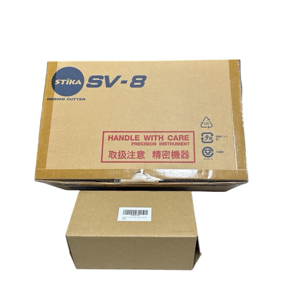 Roland STIKA SV-8 カッティングプリンター ローランド シート付