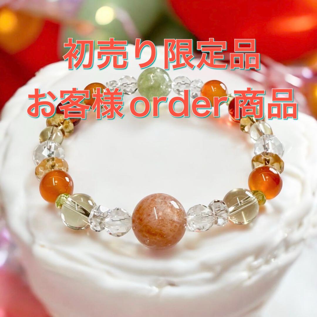 ちいたろ様♡order商品　2本