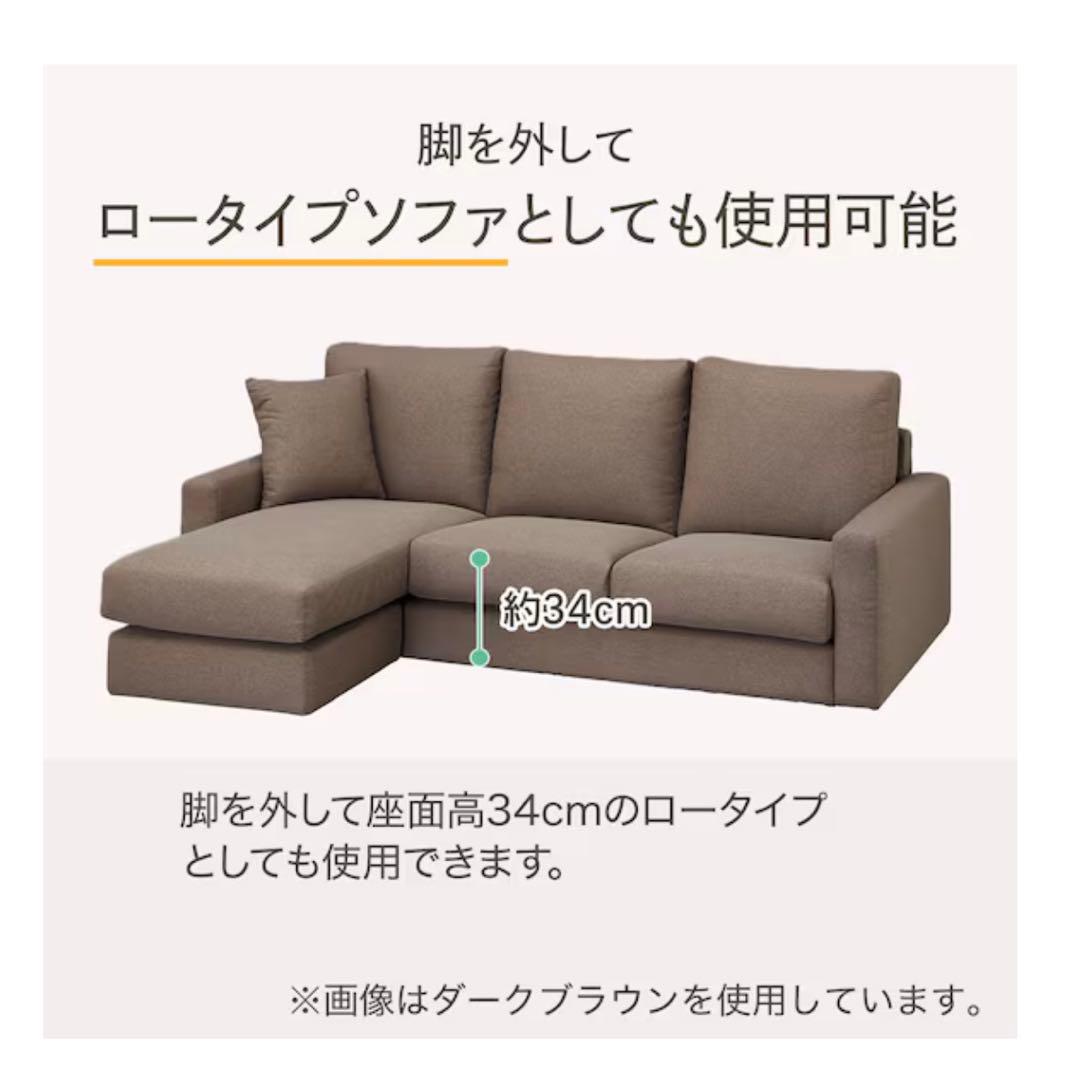 h20.t10【ニトリ】布張りカウチソファーNポケット　3人掛け　グレー