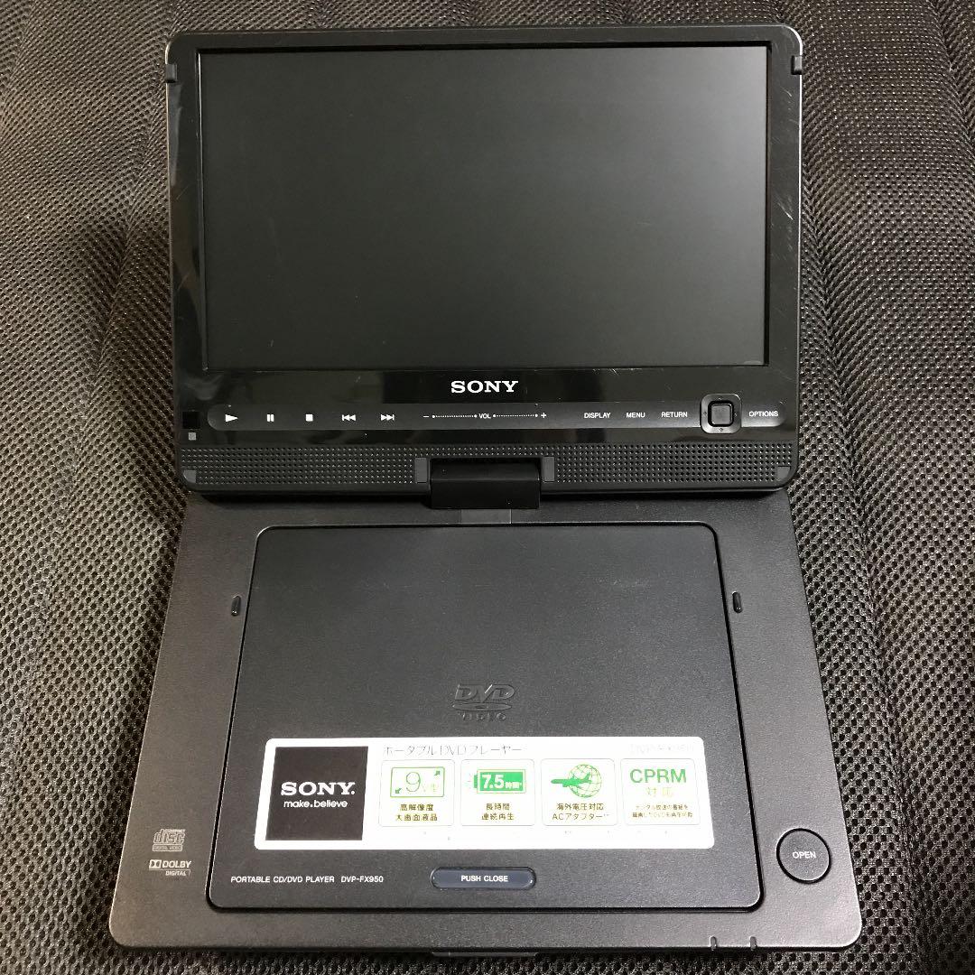 SONY ポータブルDVDプレーヤー　DVP-FX950