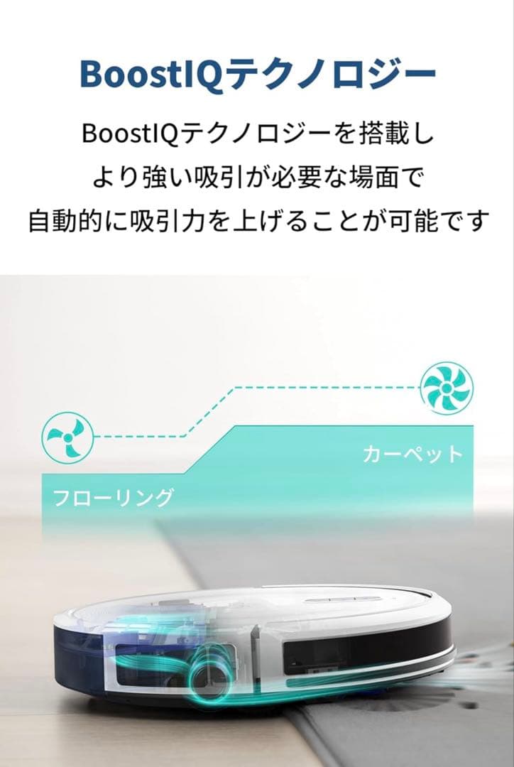 eufy ロボット掃除機 本体 ホワイト