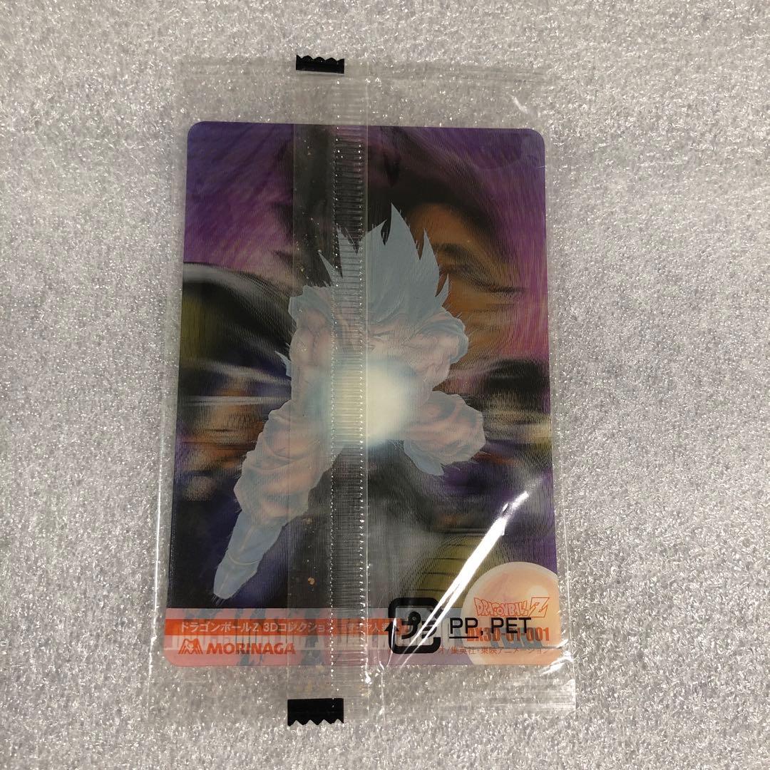 ドラゴンボール 未開封 462と001の2枚 森永ウエハースカード